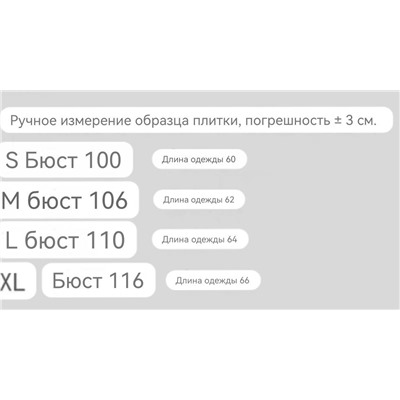 Женская жилетка Gues*s