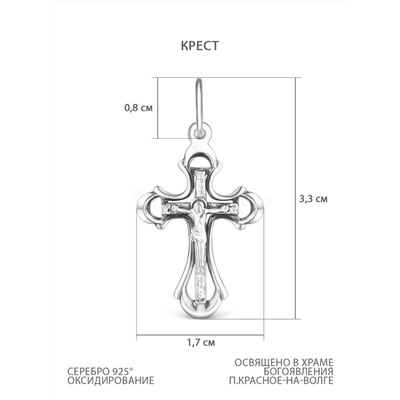 Крест из чернёного серебра - 3,3 см 925 пробы К3-256ч