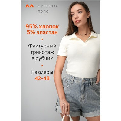 Женская футболка-поло Happyfox