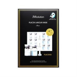 Placen Horse Mask Pure (35ml*10ea)