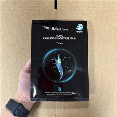 Антиоксидантная маска