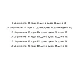 Повседневная рубашка с длинным рукавом