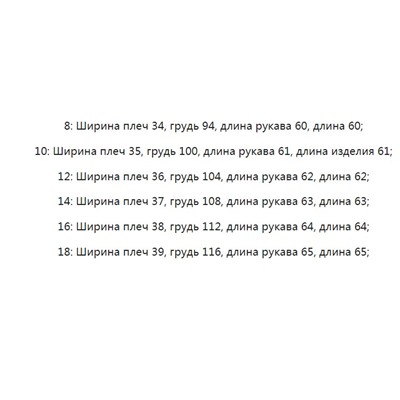 Повседневная рубашка с длинным рукавом
