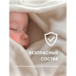 ANTABAX Детские капсулы для стирки Antabax, универсальные 52 шт. Голубые