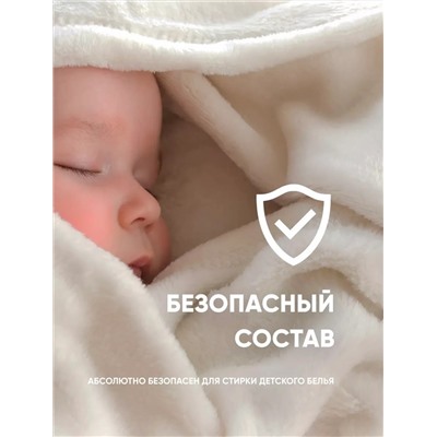 ANTABAX Детские капсулы Цветочный сад для стирки Antabax, универсальные 52 шт. розовые