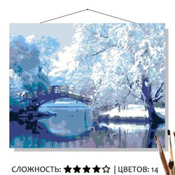 «ИНЕЙ»