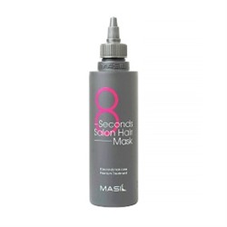 (Pink) 8 Seconds Salon Hair Mask 200ml