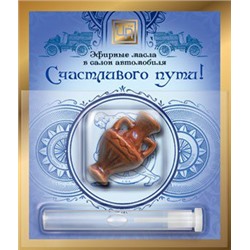 Аромакулон + масло для Водителя