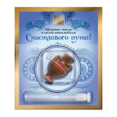 Аромакулон + масло для Водителя