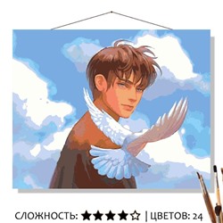 «ЭРЕН ЙЕГЕР»