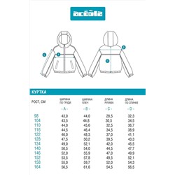 Куртка ACOOLA #1039250