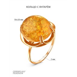 Кольцо из золочёного серебра с янтарём 05-801-0097-04