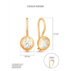 Серьги детские из золочёного серебра с фианитами - Лапки 925 пробы S2180691010з200