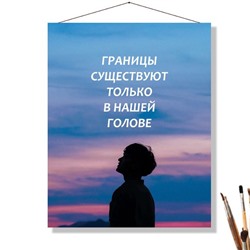 «ТОЛЬКО В НАШЕЙ ГОЛОВЕ»