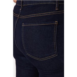 Koyu Mavi Estra Esnek Skinny Jeans TBBSS24CJ00006