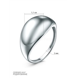 Кольцо из серебра родированное К-7535р