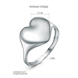 Кольцо из серебра родированное - Сердце К-7515р