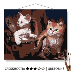 «ДВА КОТЁНОЧКА»