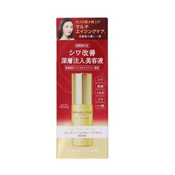 KOSE GRACE ONE WRINKLE CARE Увлажняющая эссенция с лифтинг эффектом, 50 мл
