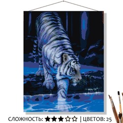 «ТИГР У ВОДЫ»