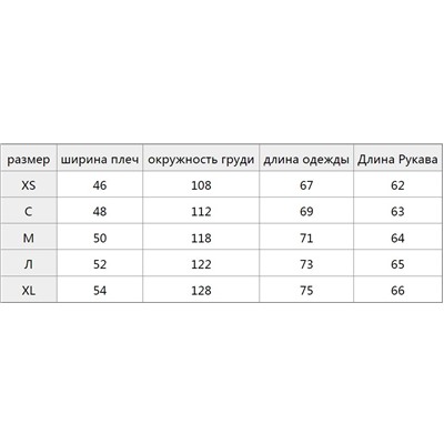 Роскошная повседневная рубашка BENETTO*N
