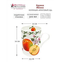 Кружка, 300 мл, фарфор F, белая, Яблоко, Orchard Fruits, 53975