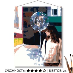 «РЯДОМ»
