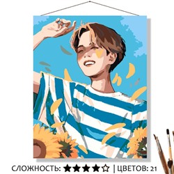 «ДЖЕЙ ХОУП»