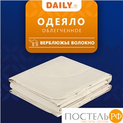 DAILY by T КАЛАХАРИ Одеяло 140х200,1пр.,хлопок -тик/вербл.шерсть/полиэф.вол