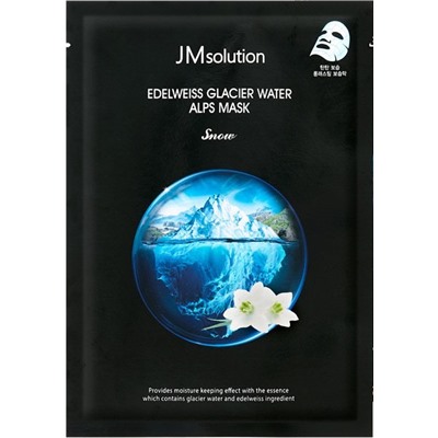 [JMSOLUTION] Маска для лица тканевая ЭКСТРАКТ ЭДЕЛЬВЕЙСА И ЛЕДНИКОВЫЕ ВОДЫ АЛЬП увлажняющая Edelweiss Glacier, 30 мл