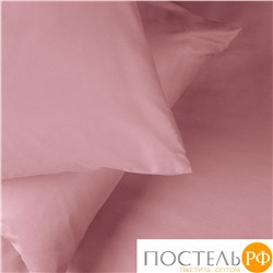 Набор наволочек 50х70 - 2шт. "Моноспейс" бузина