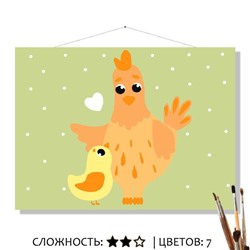 «КУРОЧКА С ЦЫПЛЁНКОМ»