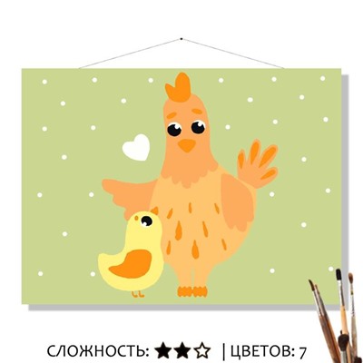 «КУРОЧКА С ЦЫПЛЁНКОМ»