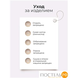 Подушка Arya Гелевая В Сумке 50X30X10 Memory Foam