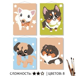 «СОБАЧКИ»