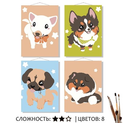«СОБАЧКИ»