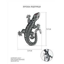 Брошь из чернёного серебра с фианитами - Ящерица Бр-04о216