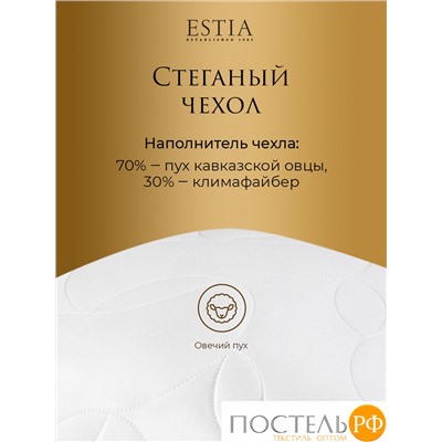 ESTIA ФАЛЬТЕРОНА подушка 70х70
