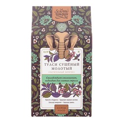 ЗОЛОТО ИНДИИ  Tulsi Leaves Powder Тулси листья молотые 100г