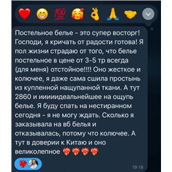 Постельное белье с одеялом