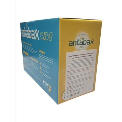 Детский стиральный порошок отбеливаюший Antabax 900гр.