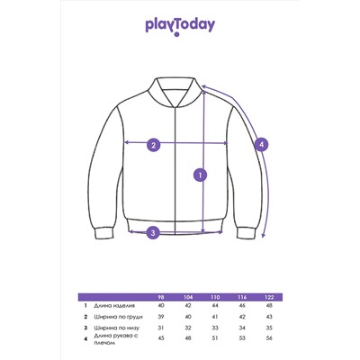 Куртка PLAYTODAY, 1088675