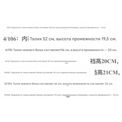 Боксеры для мальчиков   Экспорт Incant*o