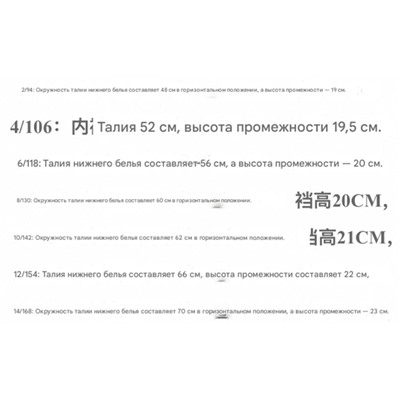 Боксеры для мальчиков   Экспорт Incant*o