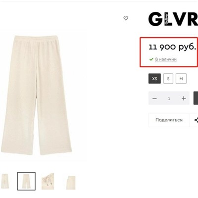 Женская толстовка и штаны в рубчик, экспорт в Россию Gullive*r В России цена на оф.сайте 13999₽ толстовка и 11900₽ штаны