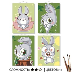 «ЗАЙКА»