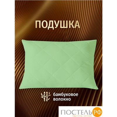 ОТ МБМ-57-3 50*68 холфитекс микрофибра Подушка OL-Tex Микрофайбер (Салатовый, Салатовый)