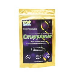 Спирулина, порошок