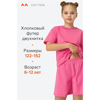 Костюм из футера для девочки оверсайз Happyfox