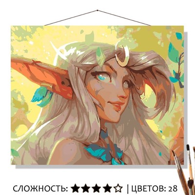 «СВЕТЛАЯ ЭЛЬФИЙКА»